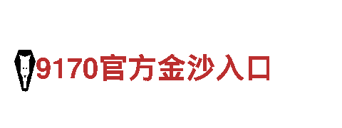 6566体育下载-专业观光旅游企业